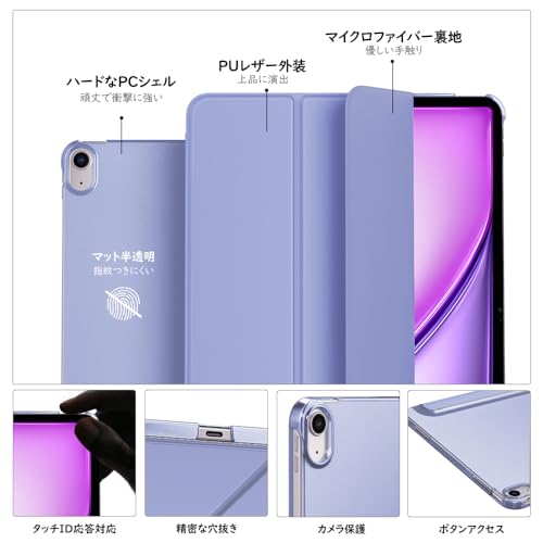 MoKo iPad Air 13インチ 2025/2024 ケース iPad Air 13インチ(M3/M2) 専用手帳型カバー オートスリープ機能 Pencil Pro取付対応 三つ折りスタンド PUレザー外装 裏地マイクロファイバー Lavender
