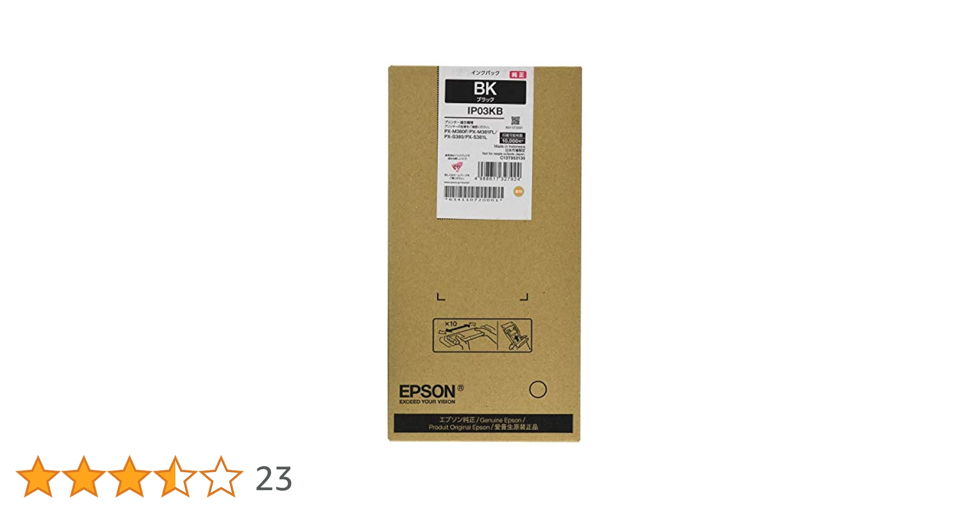 新品！EPSON IP03KB 新品 EPSON IP03KB ブラック プリンター インク : エキサイト
