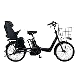 子供乗せ自転車 電動自転車 Panasonic(パナソニック) ギュット・アニーズ・DX 20インチ 2025年モデル BE-FAD032B (マットジェットブラック, 20インチ)