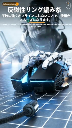 ノーブランド ゲーミングマウス 有線 7ボタン 1200-7200DPI