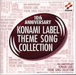 コナミレーベル テーマソング ボーカルヒストリー 2枚セット Amazon.co.jp: ヤドランカ - アニメ・ゲーム音楽: ミュージック