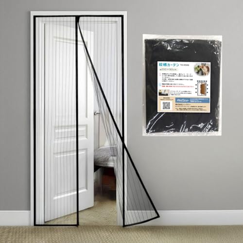 mitas Ԍ ᒠJ[e }OlbgJ 90×200cm  L rO[ J[e C΍ tȒP }Olbg  Q 悯  zR \h C̓ւ ֖Ԍ  hA 悯  TN-MSND