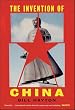 セール中のKindle本26：The Invention of China (English Edition)