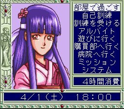 放課後 in Beppin 女学院の関連画像2