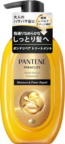 パンテーン ミラクルズ ボンドリペアトリートメント モイスチャー＆パワーリペア