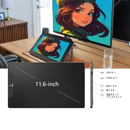液タブ VK1200 V2 液晶ペンタブレット Windows MacOS Linux対応 初心者 子供 学生 お絵描き リモートワーク オンライン授業 スリムベゼル設計 液晶ペンタブレット 筆圧8192 傾き検知 充電不要ペン