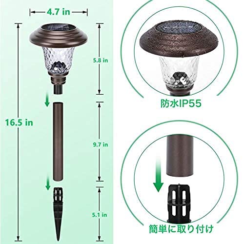 ソーラーライト ガーデンライト 屋外 スポットライト 屋外照明 埋め込み式 防水 高輝度 暖色系 金属表面 ガラスシェード 太陽光発電 ガーデンライトタングステン電球付け 車道/玄関/階段/歩道/庭/芝生 園芸 光センサー 自動点灯/消灯 常夜灯 おしゃれ 和風 アウトドア用 4個セット 3枚目