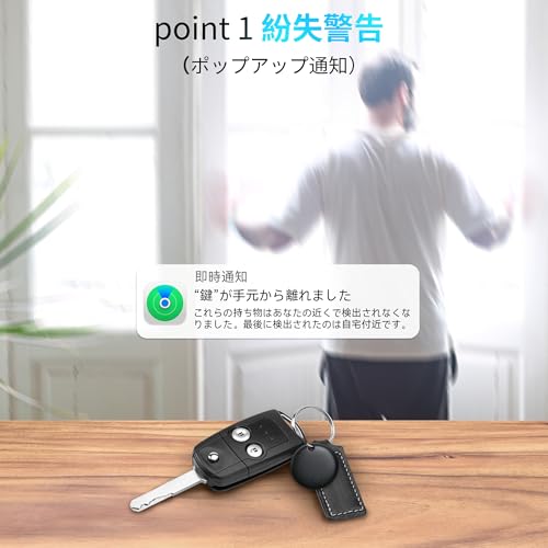 LEEWIN エアタグ 全地球測位 airtag MFI認証済み Appleの「探す」に対応 の商品画像 2