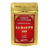 神戸ロハスフード のトンカットアリ100 40代からのハーブの王様 1袋30粒 約30日分 日本製 サプリエル工房