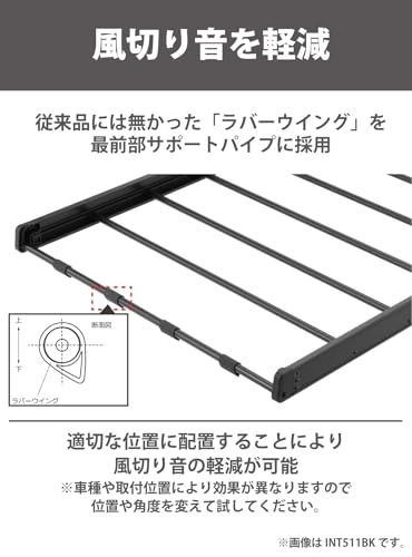 カーメイト INNO ライトラック105 INT512BK