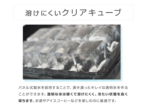 MTK ALTENA クリアキューブ高速製氷機 ICE-CB01