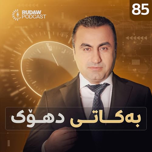 هێزەکانی سووریا گەیشتنە سنوری شنگال؛ ئەوەی 2014 لە شنگال روویدا دووبارە دەبێتەوە؟