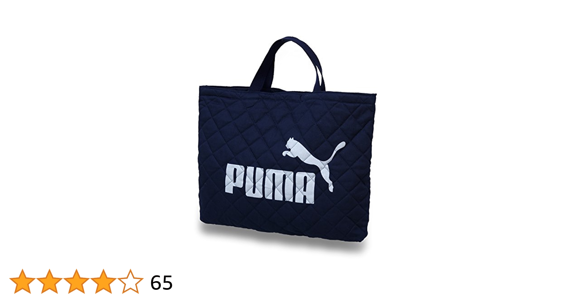 【未使用】PUMA ブラック キルティング ベスト SNSから「SNS x PUMA Blaze of Glory」が10月21日(金)登場