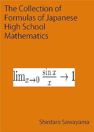 Amazon.co.jp: The Collection of Formulas of Japanese High School ...