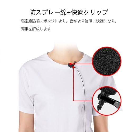 YINKE ピンマイク 有線 コンデンサーマイク 全指向性 スマホマイク パソコン/スマホ対応 3.5mmプラグ ４極 PC用も可能集音マイク iPhone/iPad/Android/カメラなど機器対応