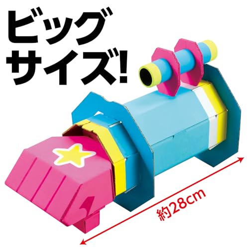 アーテック BIGロケットパンチ 工作キット 関連画像 2