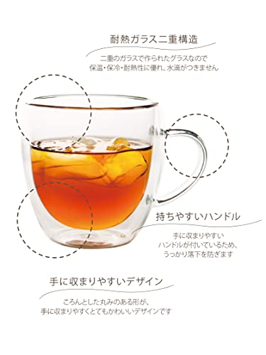 耐熱 二重 グラス マグカップ コーヒーカップ 【二重構造で 
