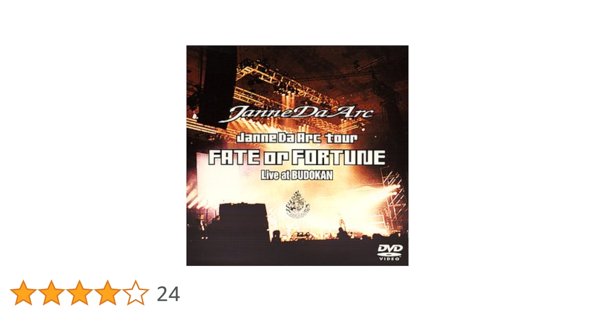 Janne Da Arcライブグッズ「tour FATE or FORTUNE」 FATE or FORTUNE Live at BUDOKAN 【DVD】