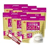 専用スプーン 付き 【森永乳業 公式】ミルク生活 GOLD [ 大人向け粉ミルク ラクトフェリン ビフィズス菌 BB536 シールド乳酸菌 カルシウム 特典 ] 1袋/300g×6袋