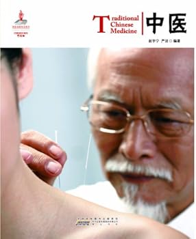 Chinese Red:Traditional Chinese Medicine