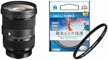 Amazon.co.jp: 【撥水レンズフィルターセット】SIGMA 24-70mm F2