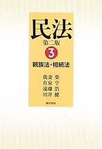 Amazon.co.jp: 川井 健: 本
