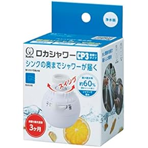 Amazon.co.jp: 浄水器 - 家電 本体: ホーム＆キッチン