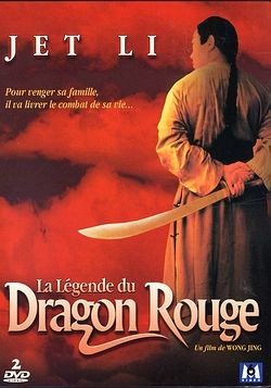 La Légende du Dragon Rouge [Édition Collector]