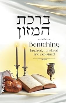Paperback ???? ????? Birkas HaMozon: Bentching Inspired, translated and explained Book