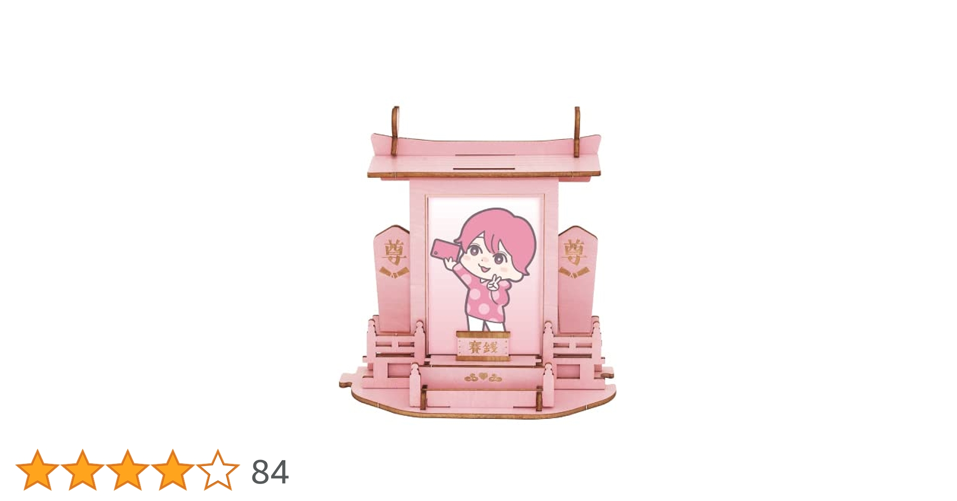 ⚜️神殿の砦⚜️入手困難品⚜️ タイタニック (10294) バッグごと: 完了 (バッグ 36-46) : r/lego