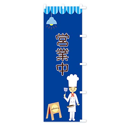 �̂ڂ�� �c�ƒ� �R���p�N�g45x150cm �E�`�` 7U0J_ACR �O�b�Y�v��/GoodsPro