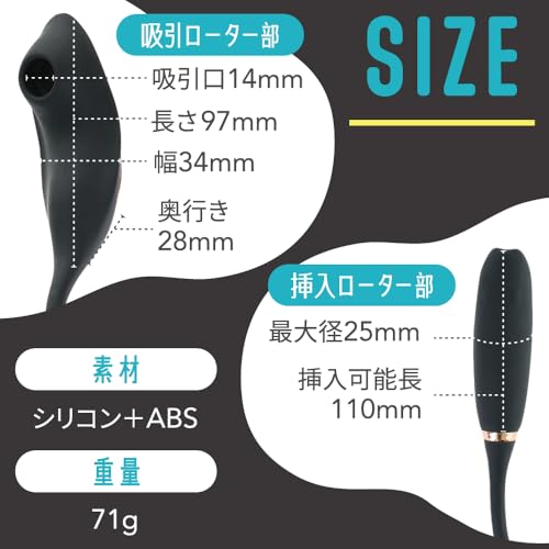 T-BEST 【秒で外イキ】CHUPACLI-Tap ブラック - 画像4