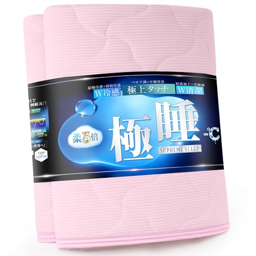 �y�Ђ������������+�ɏ㐇���z�⊴ �~���p�b�h �N�C�[�� �� Q-MAX0.5�ڐG�⊴ �z�� �ʋC ���MMAX �����ɂ��� ���� �ɏ_���� �ӂ�ӂ� �_�炩�����G�� �����P�A CICA�ێ� W�����u���ہ����G�}�v�⊴�V�[�c �R�ۖh�L�E�h�_�j �ėp�V�[�c