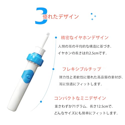 BaraRose 【2025 新モデル】耳掃除 吸引式 耳垢取り 電動耳かき 電池付き 大人・子供向け 耳垢クリーニング 収納ケース付き 日本語取扱説明書​