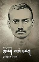 Shrimad Rajchandra - Jeevan (jivan) ane Kavan 8192914100 Book Cover