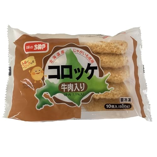 味のちぬや コロッケ（牛肉入り）（60ｇ×10個入） 牛肉 簡単 衣 冷凍 総菜 おかずのサムネイル