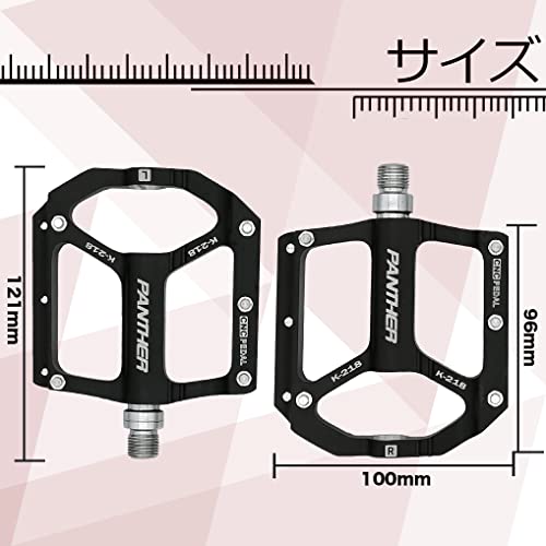 PANTHER (パンサー) 自転車ペダル 台湾製 シールドベアリン