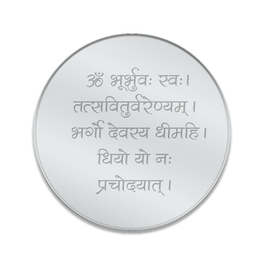 Fourseven Jewellery Gayatri Mantra Pure 999 Silver Coin - 10 Gram (B09JWBWYFM) Amazon Price History, Amazon Price Tracker