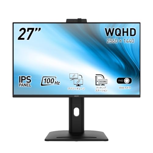 ★MSI　 モニター PRO MP275P 高画質IPSパネル Amazon.co.jp: MSI PRO MP275 27インチ IPS 1920 x 1080 (FHD