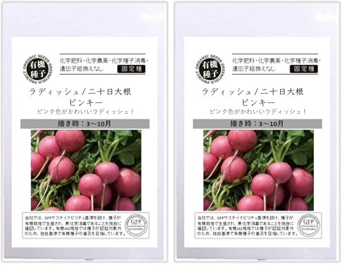 �O���[���t�B�[���h�v���W�F�N�g�y�L�@��q�E�Œ��z���f�B�b�V��/��\���卪(�s���L�[) A583 (× 2)