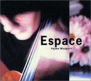 Amazon.co.jp: Espace～溝口肇best: ミュージック