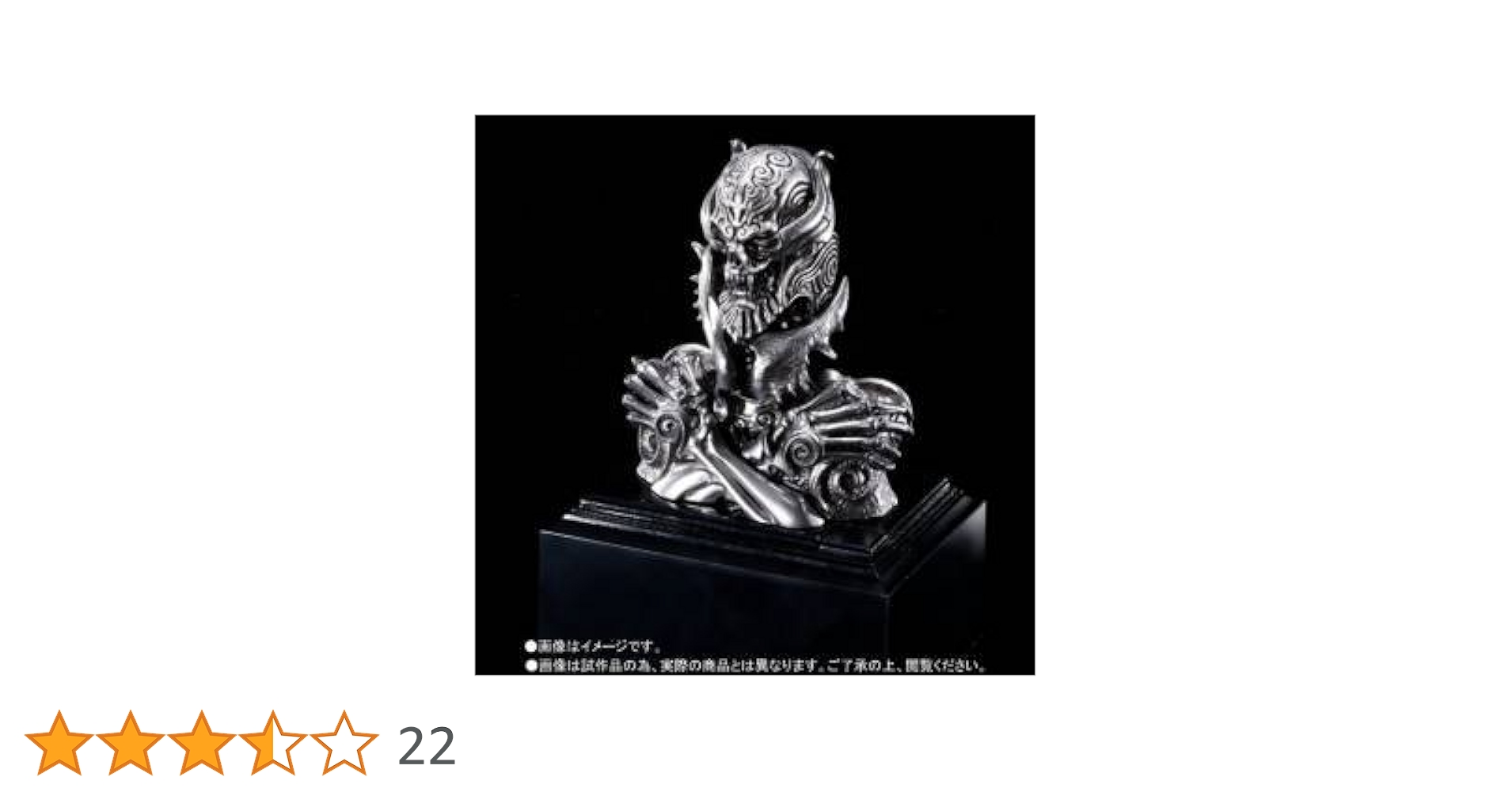 Amazon.co.jp: バンダイ(BANDAI) TAMASHII Lab 魔導輪ザルバ
