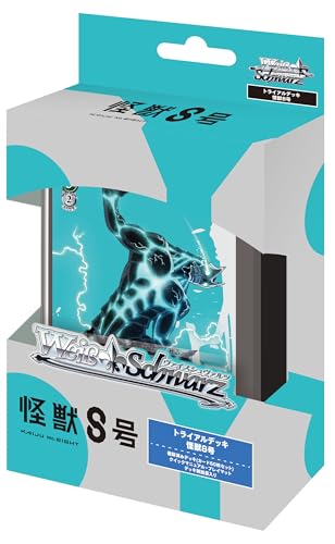 Weiss Schwarz Trial Deck Kaiju 8