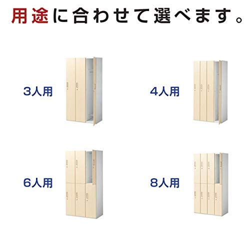 引取限定　3人用オフィスロッカー　6人分　更衣室 ロッカー オフィス家具 ロッカー 6人用 鍵付き 更衣ロッカー スチールロッカー オフィス