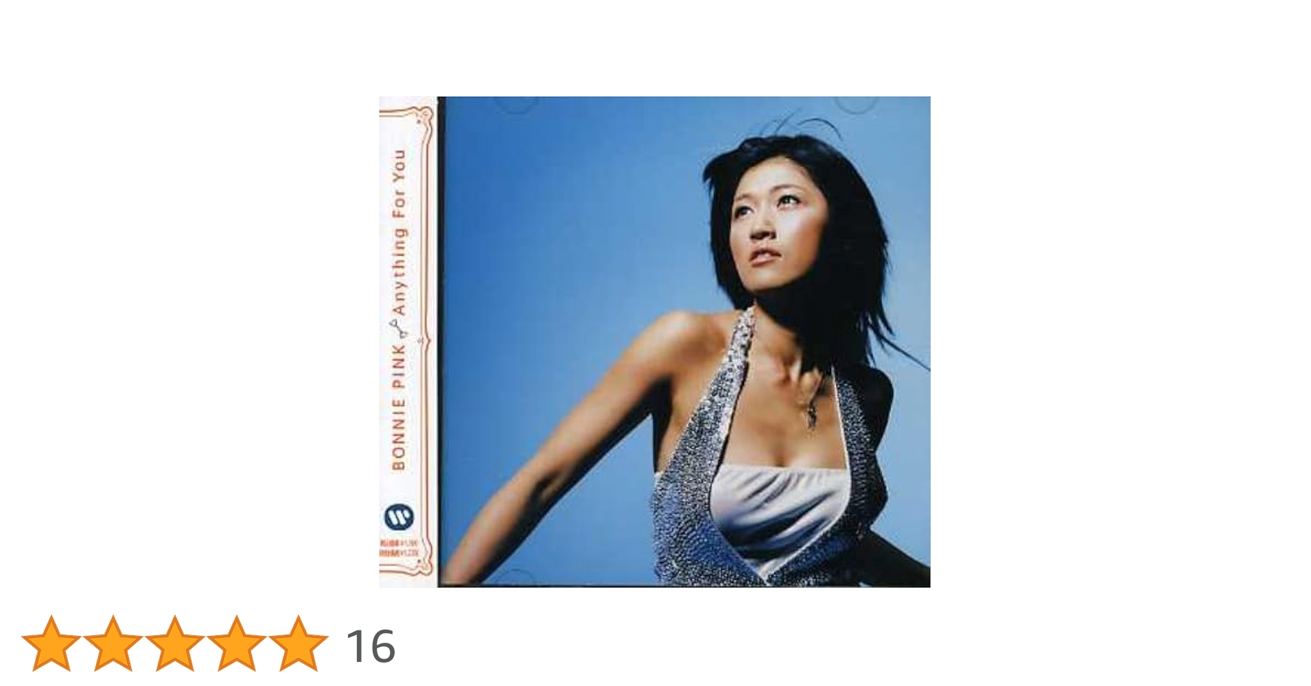 Amazon.co.jp: Anything For You （初回限定盤）(DVD付