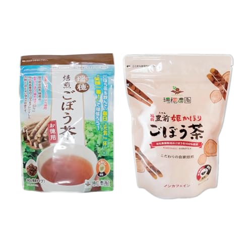 お茶セット! 焙煎 ごぼう茶 ティーバッグ 3g×20包 & 粉末タイプ 80g
