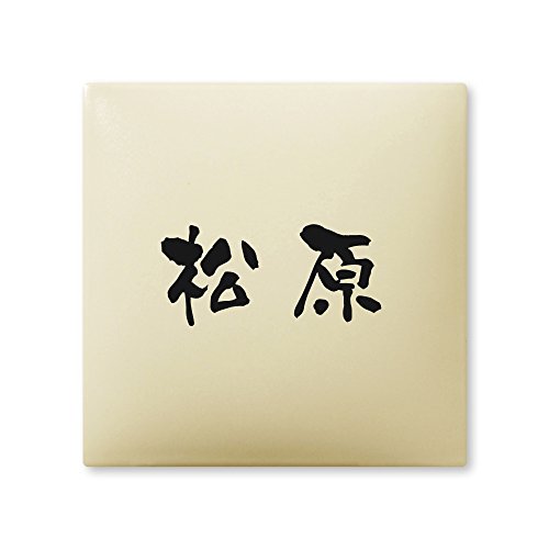 ێO^JM 荞ݍϕ\D y  z i A[N^C AR-1-1-3-