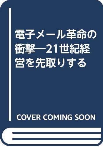 Amazon.co.jp: 西 順一郎: 本、バイオグラフィー、最新アップデート