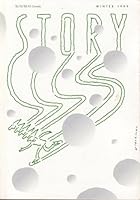 Story Magazine: Winter 1999 B000F1GULM Book Cover