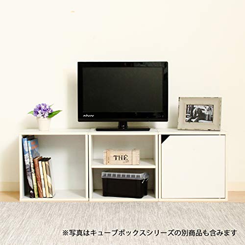 ■不二貿易 キューブボックス

不二貿易のキューブボックスは扉付き、棚付きと3種類の展開。テレビの大きさに合わせて、キューブボックスを横に並べれば、手軽なテレビ台として活用できます。

テレビの幅よりもテレビ台が長くなるようにすると見やすく、落ち着きのある雰囲気を醸し出すことができます。